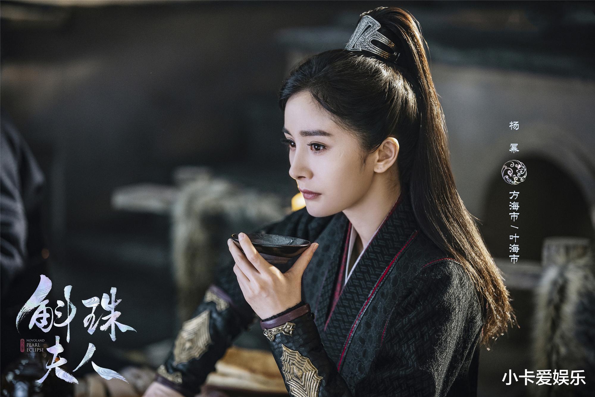 杨幂|上线仅2天热度第1，杨幂、杨紫都压不住！这部新剧真不简单