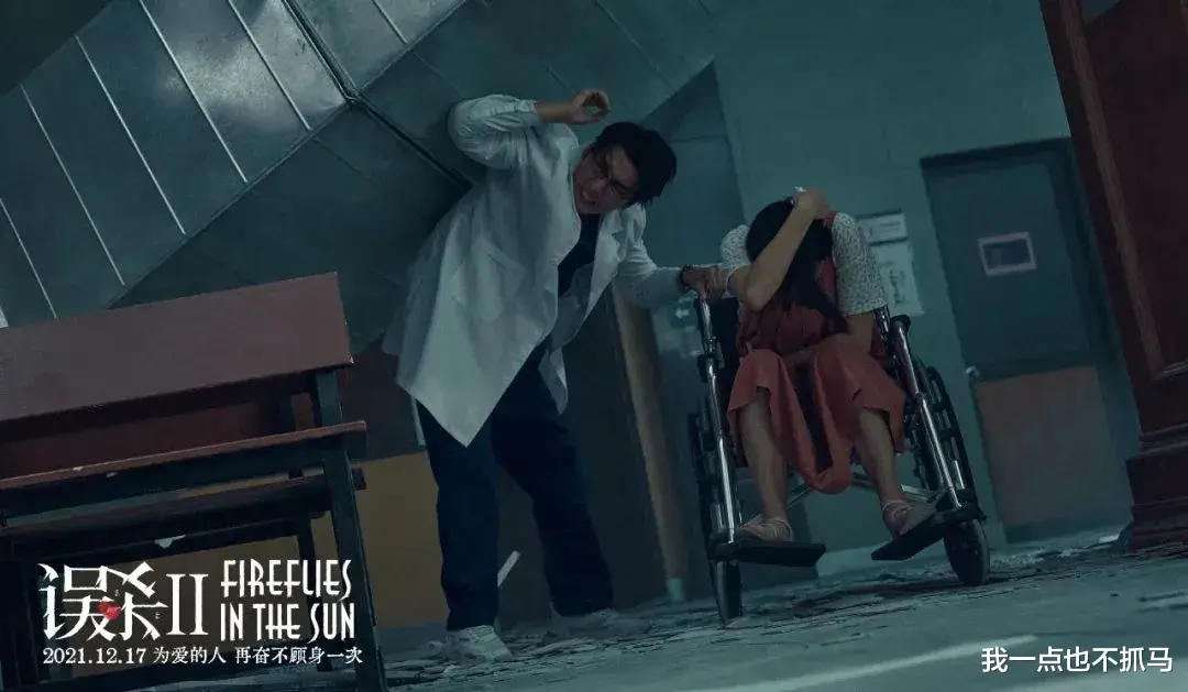 误杀2|《误杀2》吃相难看