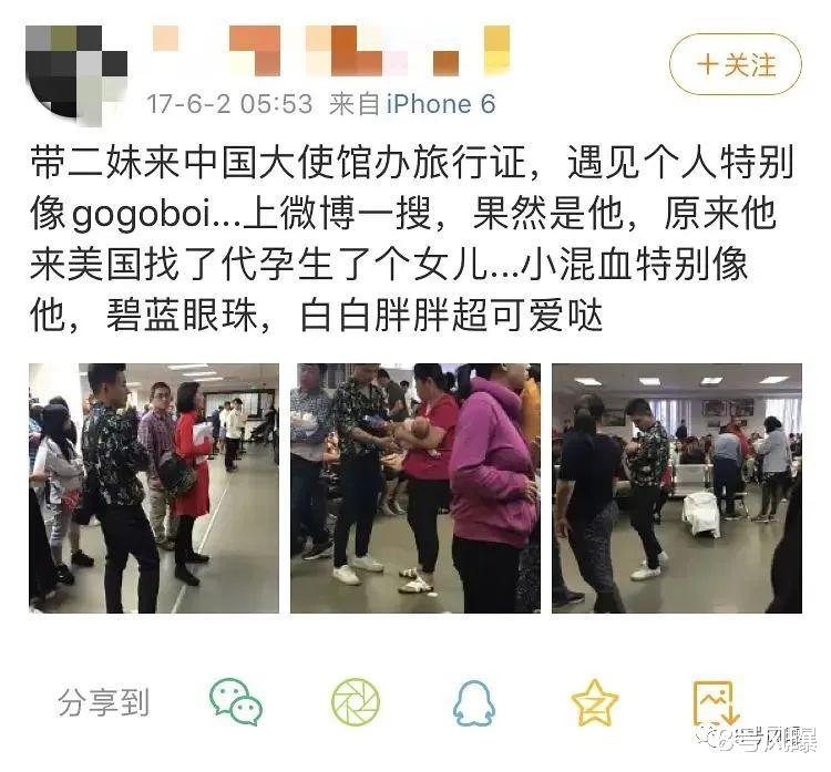 8号风曝 把代孕的女儿当赚钱机器，事发后清空账户有用吗？