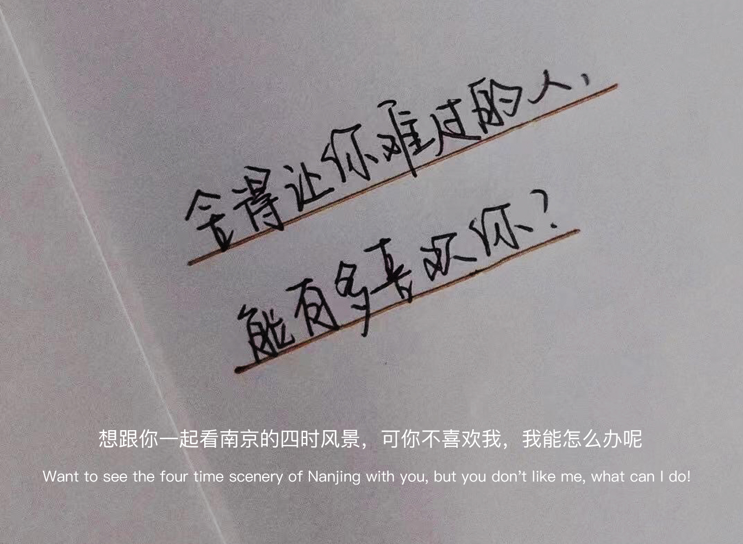 滕小七|成年人的治愈，竟然是从比惨开始的