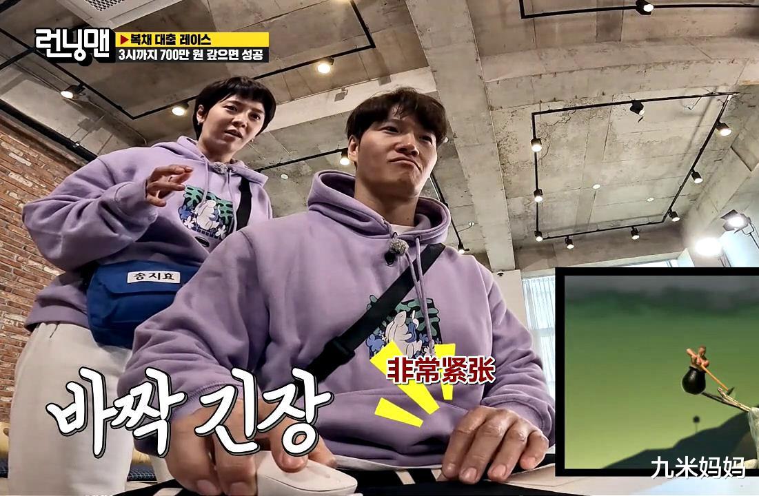 金钟国|刘在石新冠痊愈回归后,看着憔悴不少,金钟国玩电脑游戏上瘾了