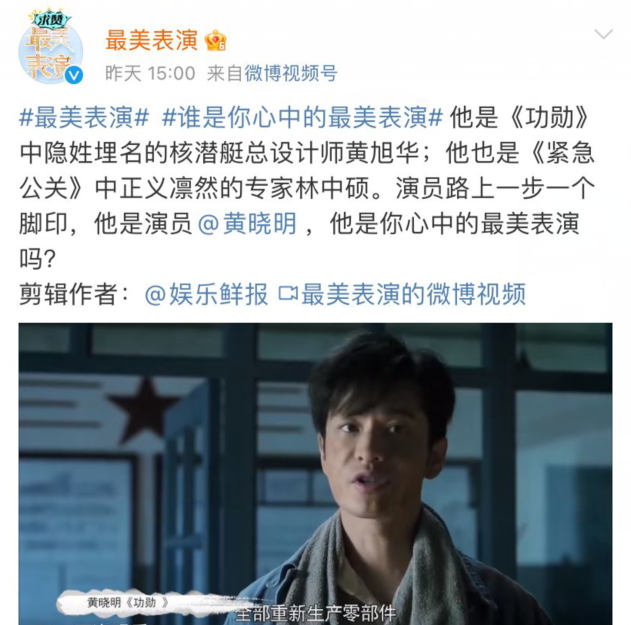 周生辰|任嘉伦《请君》造型梦回周生辰，提名华鼎奖后还要参加《最美表演》？