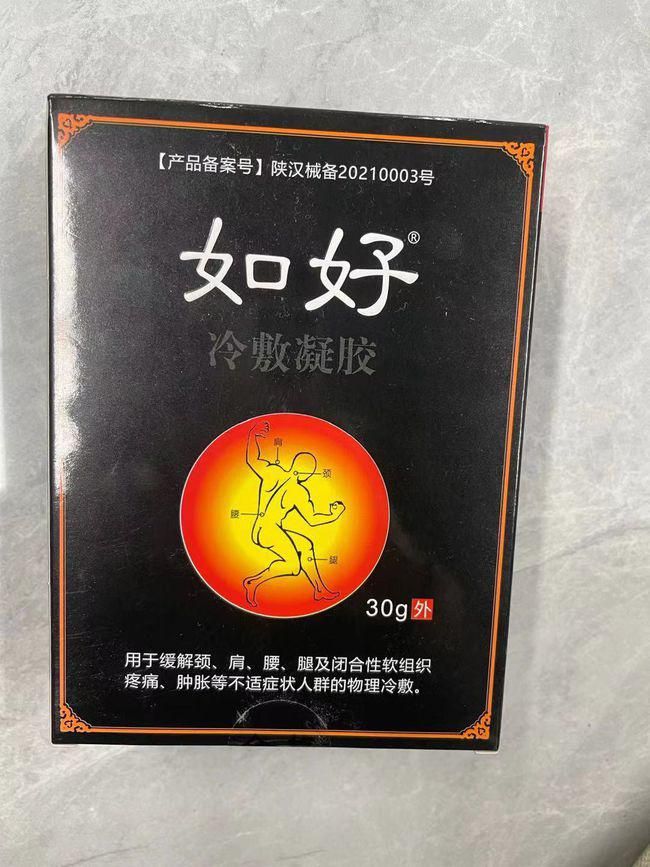 猫忘不了鱼罐头 低头族怎么预防颈椎病,可以不枕枕头吗?