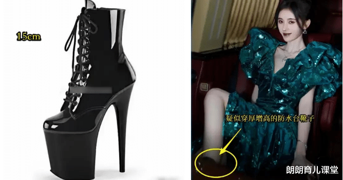 鞠婧祎|鞠婧祎“细腰”上热搜，网友却笑了：脚下“恨天高”暴露了身高