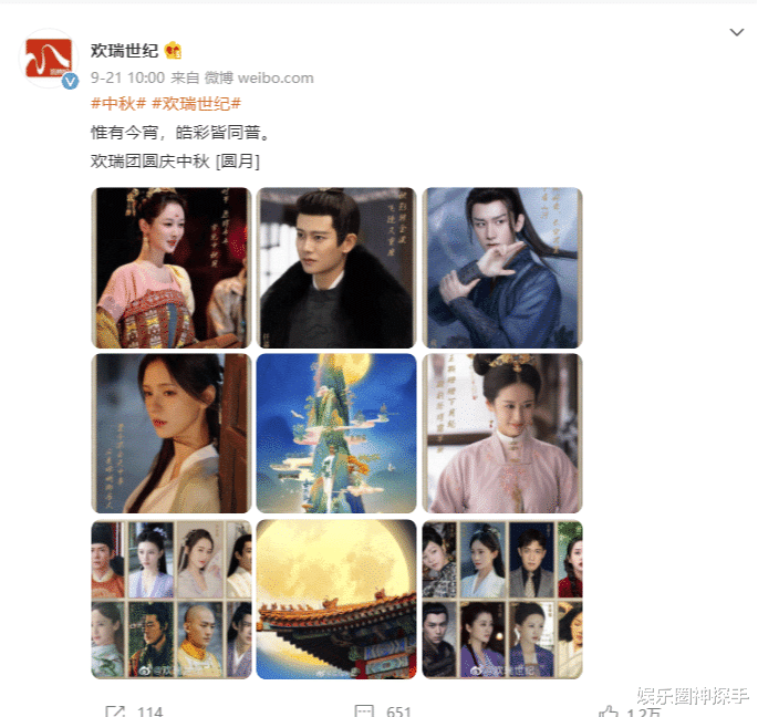 周锐|欢瑞第一期招新落幕，多人简历被筛，从相关海报看出力捧对象