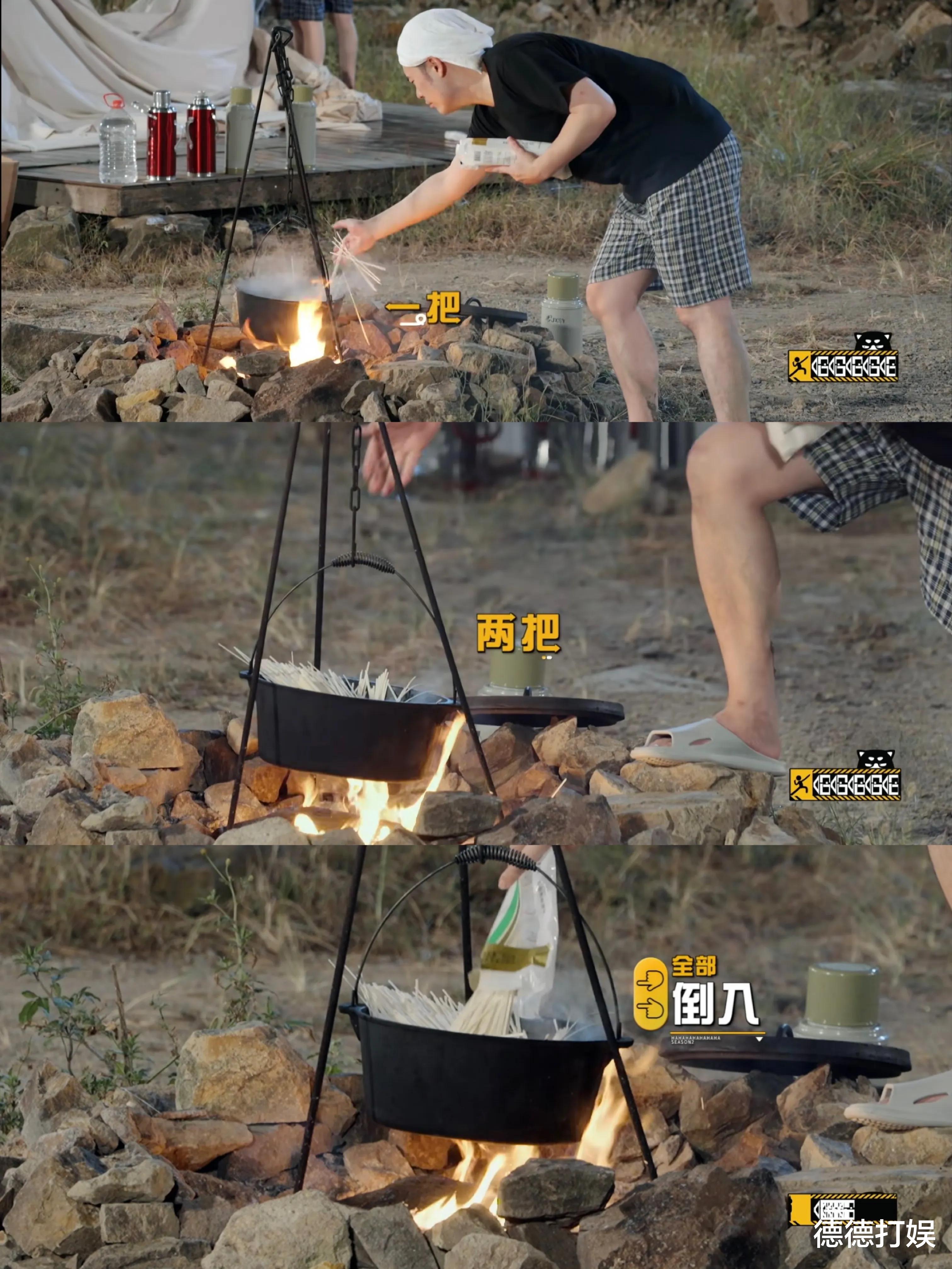 陈赫|陈赫大型社死现场，众人晚餐太寒碜，邓超疯狂吐槽陈赫煮面像网线