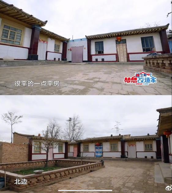 空巢老人|老人132万改造房子，红砖红墙红地面，《梦想改造家》遭遇翻车！