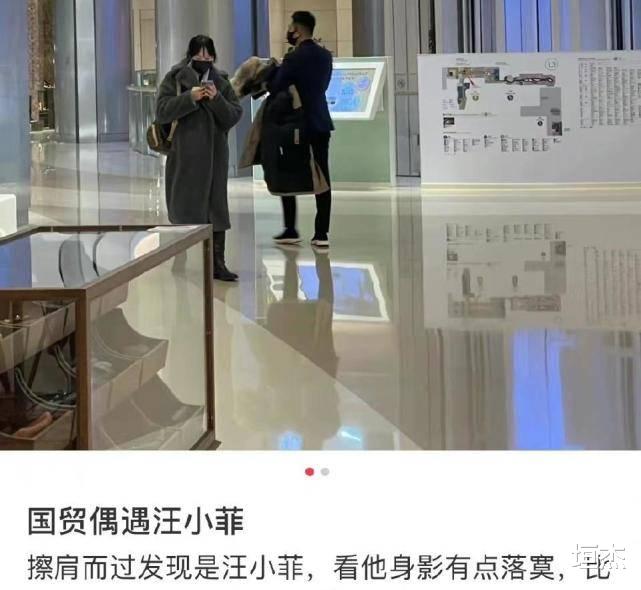 大S|大S老公离婚后首次现身商场，背影孤单寂寞，表情严肃不介意被骂