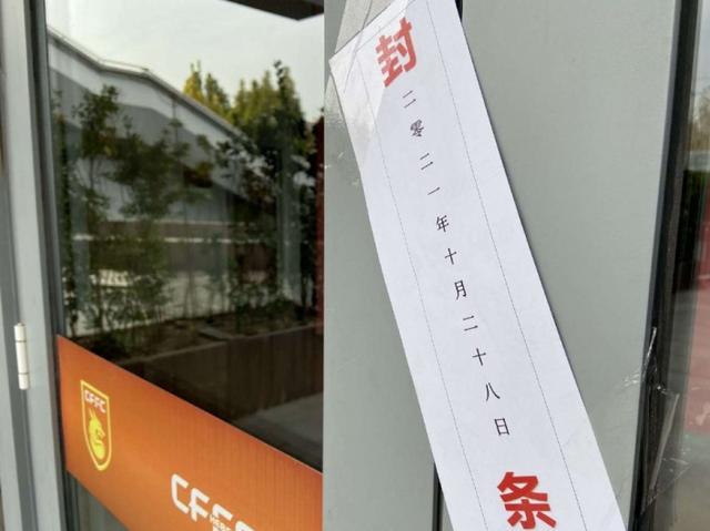 中超|希望欠薪球队完成剩余比赛，给球迷一个交代，给寻找下家一点时间