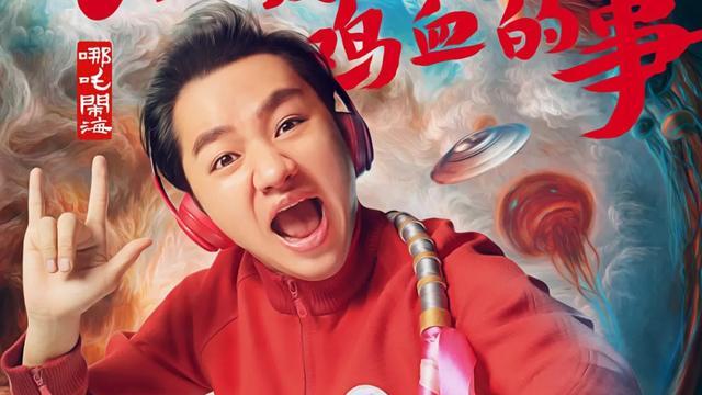 王祖蓝|孟美岐，雷佳音，王祖蓝，杨洋，刘欢