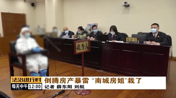 滨江|北京、杭州两位亿元“房姐”先后倒掉，标志着炒房时代落幕