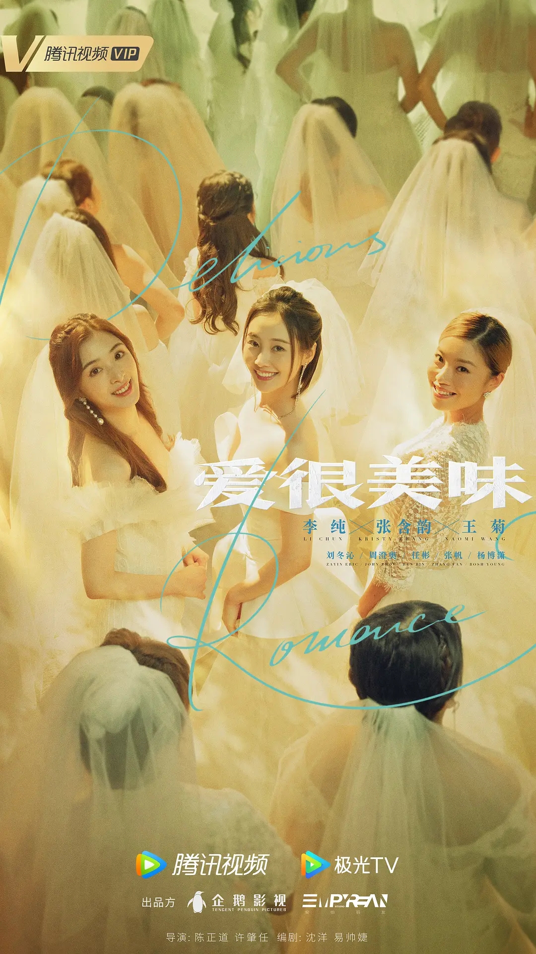 欢乐颂|翻版《欢乐颂》？这部名字土掉渣的剧有些不一样