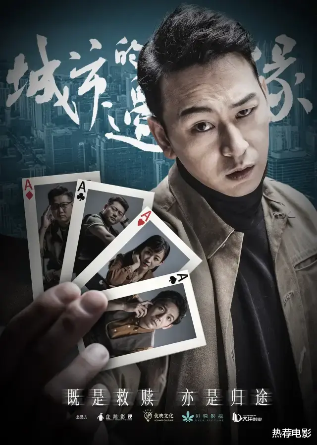 黄家驹|30集全播完飙上9分，2021年最佳国产悬疑剧诞生！