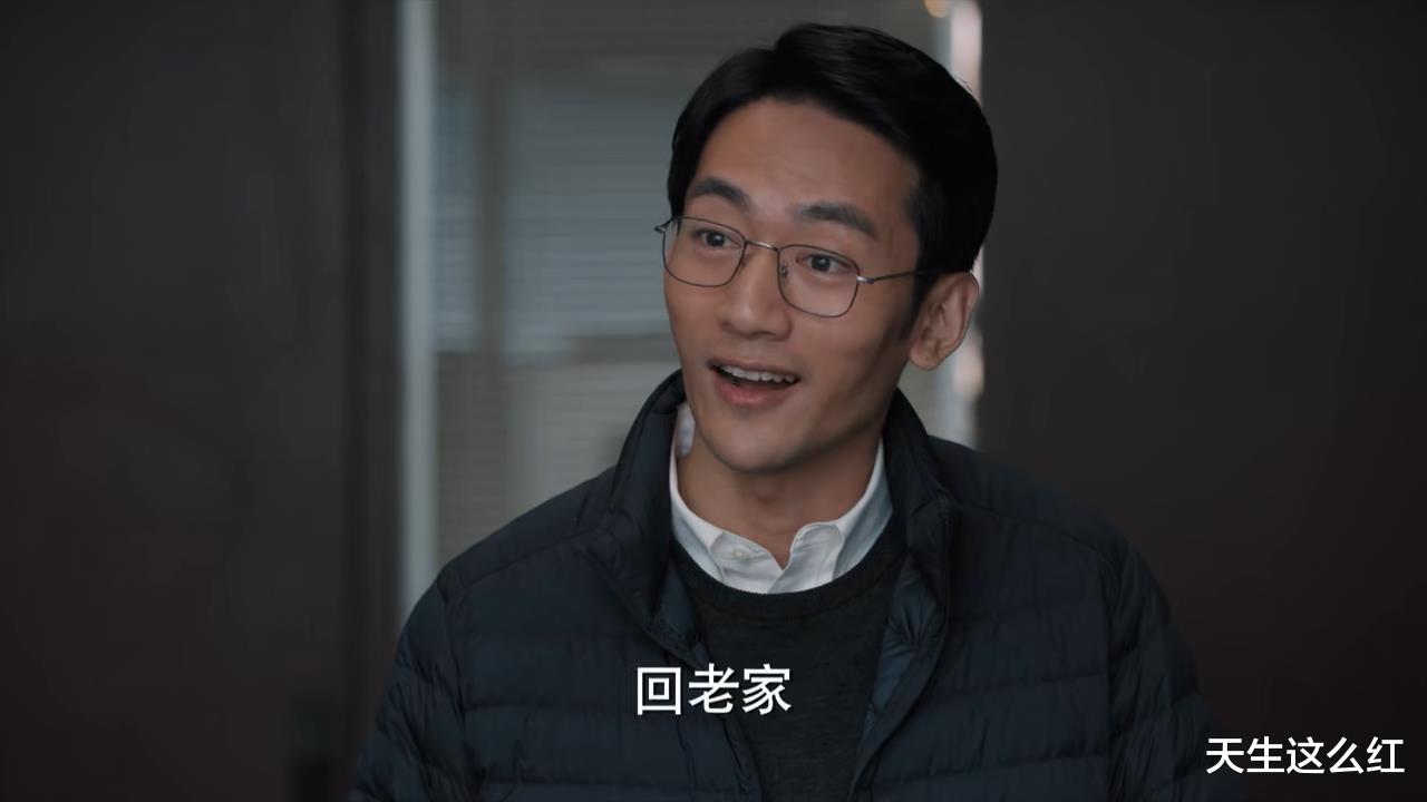 吴红玫|北大研究生考公务员，人大研究生唯唯诺诺，这部剧的职场过于真实