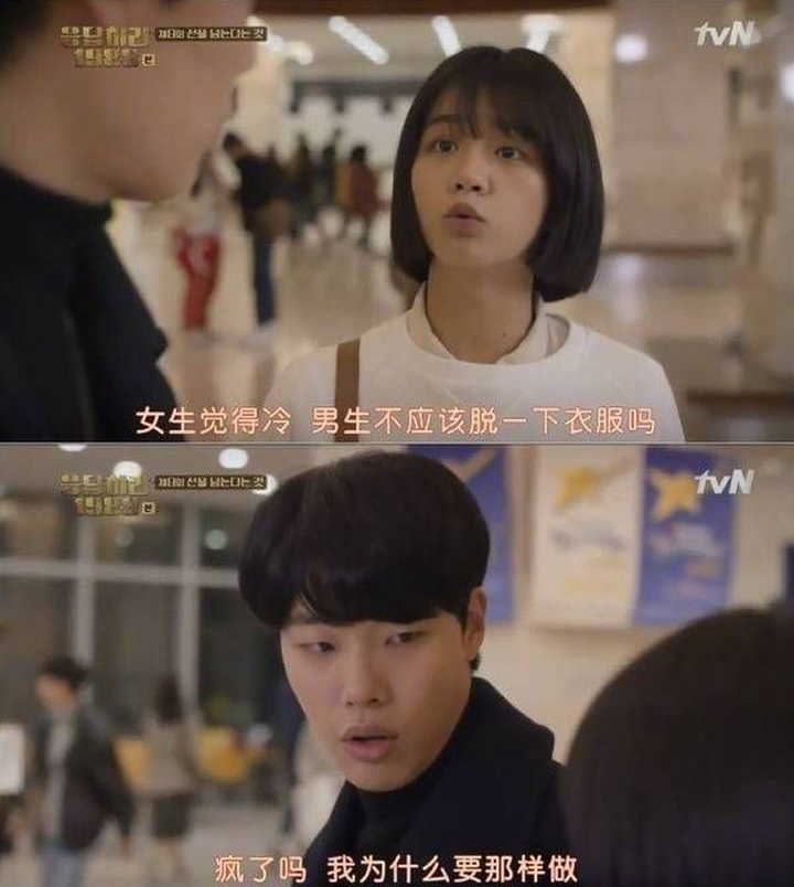 爱无界交友指导 重温《请回答1988》，为何德善放弃暖男狗焕，嫁给了木讷的阿泽？