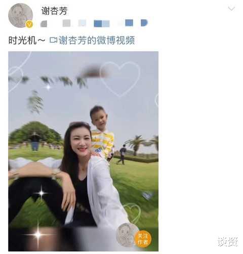 谢杏芳|谢杏芳晒与儿子出游照，5岁儿子可爱帅气，模样酷似林丹