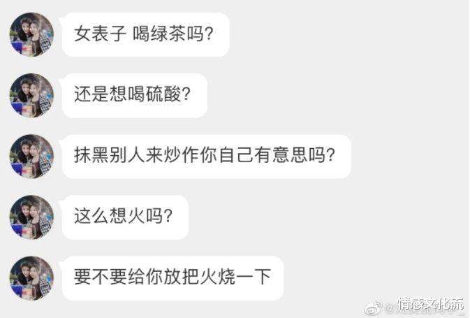 情感文化流|19日晚吴亦凡工作室：关于近期舆情十点澄清，粉丝：还我哥哥清白