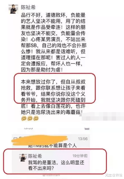 陈祉希|陈祉希，被誉为圈内“黄金才女”