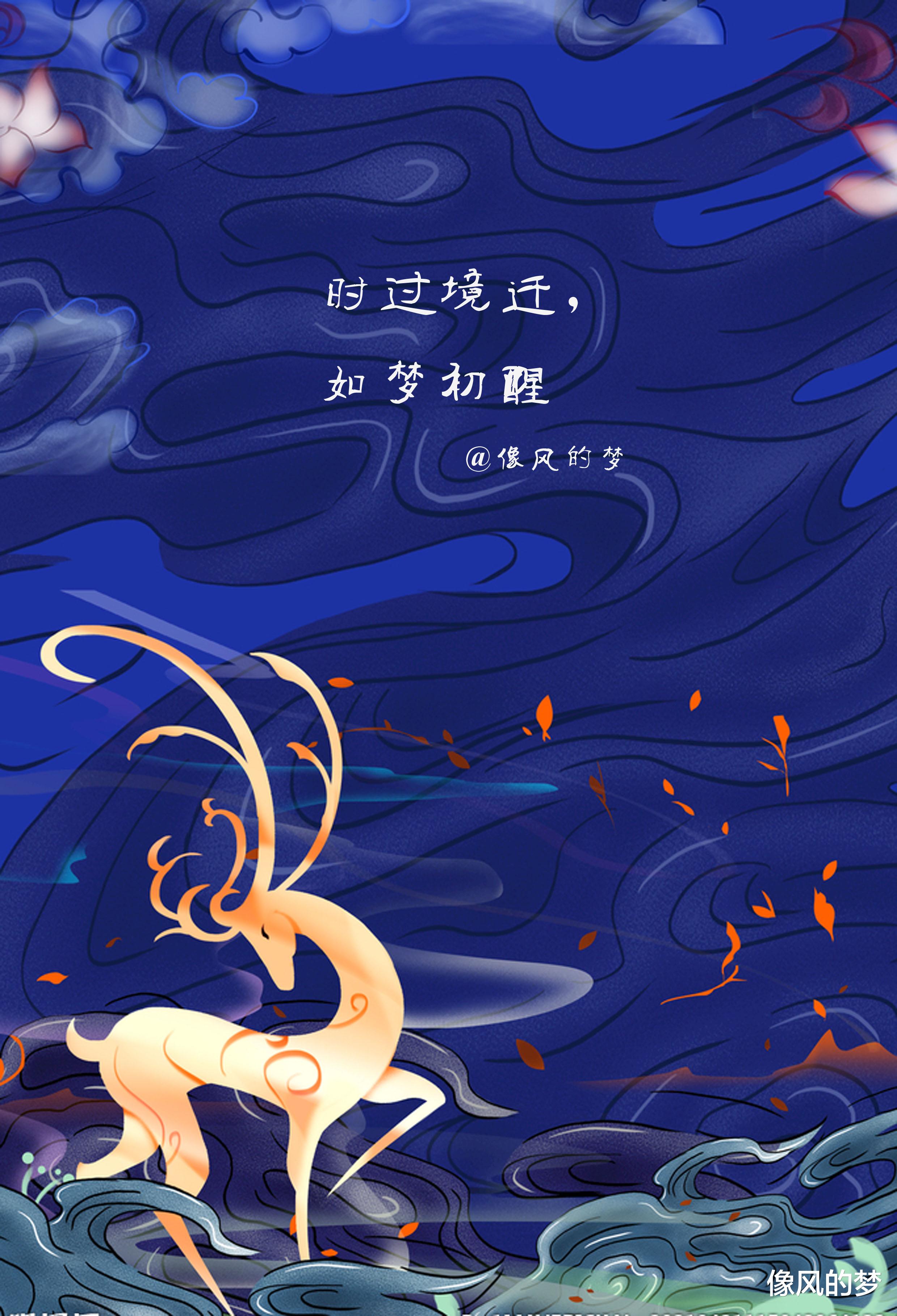 像风的梦|把欲望剪短，烦扰清零，像孩子一样嬉乐人生