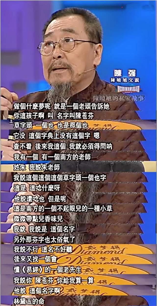 陈晓旭|陈晓旭：19岁演黛玉爆红，42岁去世，二婚丈夫如今生活幸福