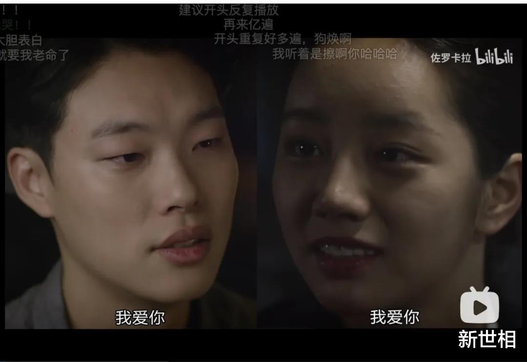新世相 6年后重看《请回答1988》，你还在为错过这个初恋男孩心碎
