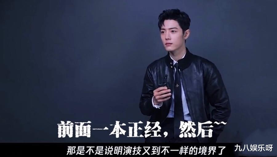 宁毅|肖战的“危险词汇”又更新了，时隔一年，内在形象一览无余