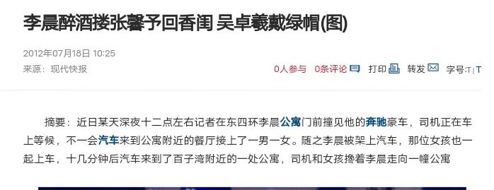 甄嬛传|张馨予放荡不羁的前半段，矫枉过正的后半段