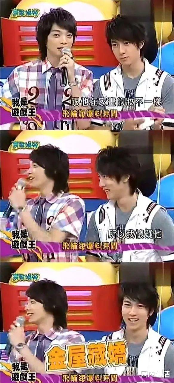 飞轮海|飞轮海的恩怨情仇？辰亦儒是头号吃瓜人，还是队内的万能和事佬