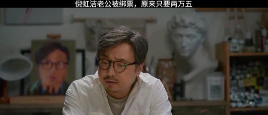 郭金凤|曾是首代内衣名模，却被家人嫌弃，如今出演徐峥新片熬出头了？