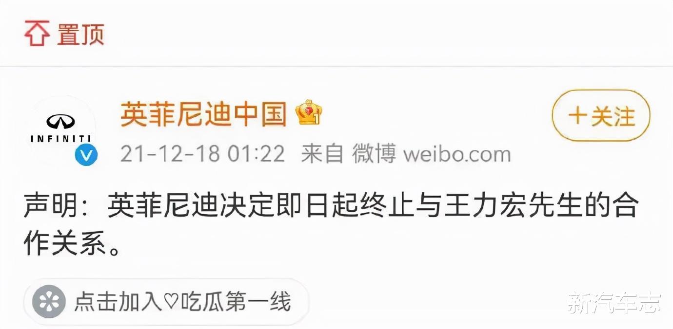 王力宏|“史上最短汽车代言人”,王力宏代言QX60仅一天被解约