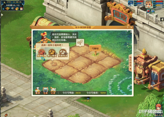 重阳节|梦幻西游重阳节活动攻略：环任务简单便捷，隐藏任务奖励良心