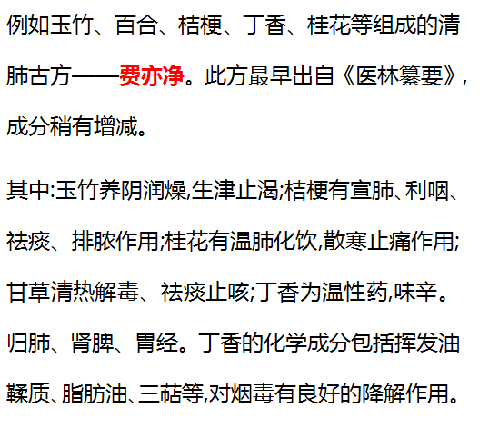 睡眠|男性睡觉时有4种“异常”，肺或已“烂如蜂窝”，若你没有，肺还算轻松