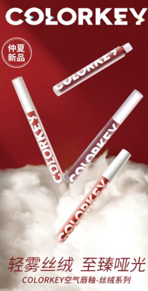 穿衣搭配|提醒女生:难怪你的“口红”难看,注意这3个因素,让你气色更佳