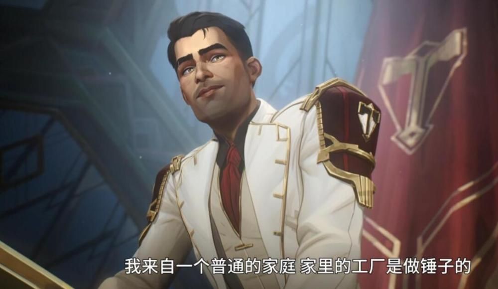 杰斯·麦卡兰|英雄联盟：你笑杰斯骑黑马，杰斯笑你不懂江湖规则