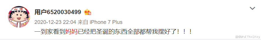 周扬青|周扬青新欢是好利来大公子？父亲出轨江一燕，儿子不惧罗志祥下场