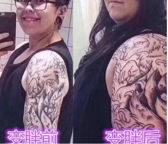 文身后人变胖了，文身图案会发生啥变化？看到最后，网友：怕了