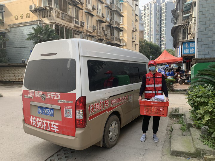 百米熊猫 新商机:社区团购点燃同城货运新战火