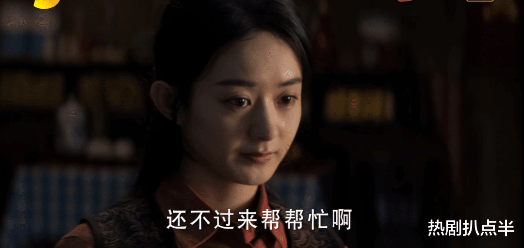 赵丽颖|赵丽颖演技又被吐槽？演农民刨地有气无力，其实细节都在她的手上