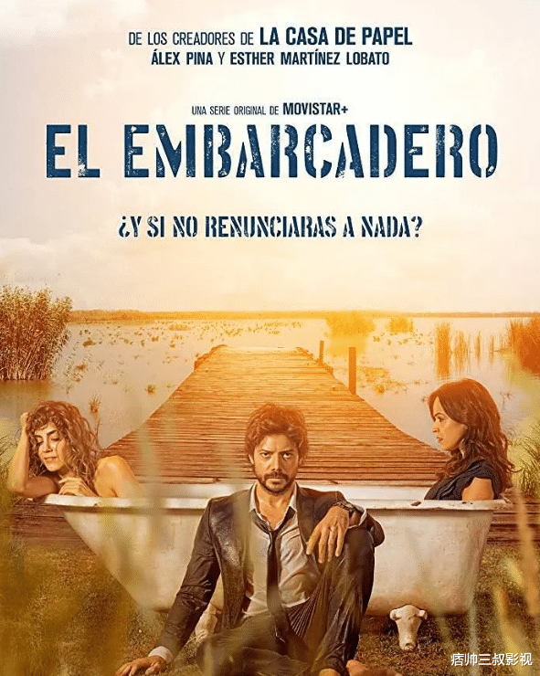 奥斯卡|伦理三观碎一地，西班牙悬疑剧