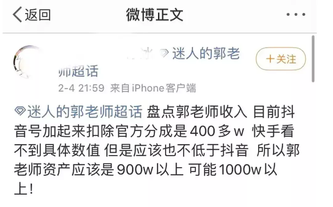 鲸鱼之心|又一顶流被央视封杀，不雅视频曝光。网友：“终于轮到她了！”