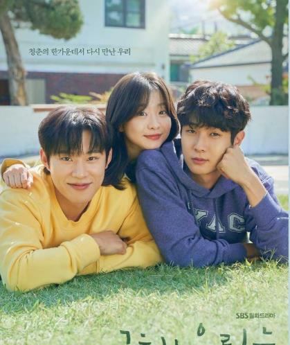 雪降花|12月必追韩剧推荐！《宁静海》，《雪降花》《某一天》强势来袭！