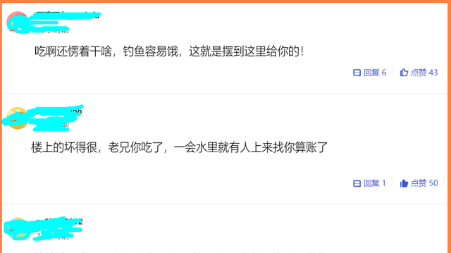 东莞|东莞钓友夜钓，江边发现几碟瓜果，拿起其中一个就吃，能吃吗？