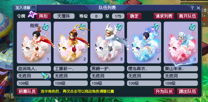 第一桶金|梦幻西游：选择正确的游戏打开方式，利用五开赚取人生第一桶金！
