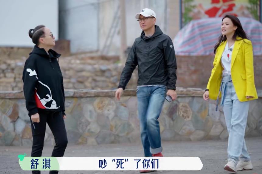 李雪琴|李雪琴太尴尬，建设图书馆无人响应，舒淇怒斥“吵死了”