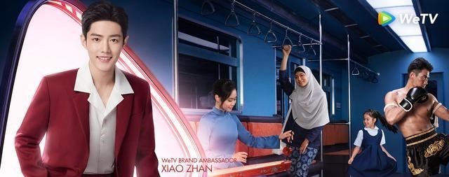 肖战|WeTV首宣全球代言人！肖战造型“泰味”十足，开屏红西装霸气吸睛
