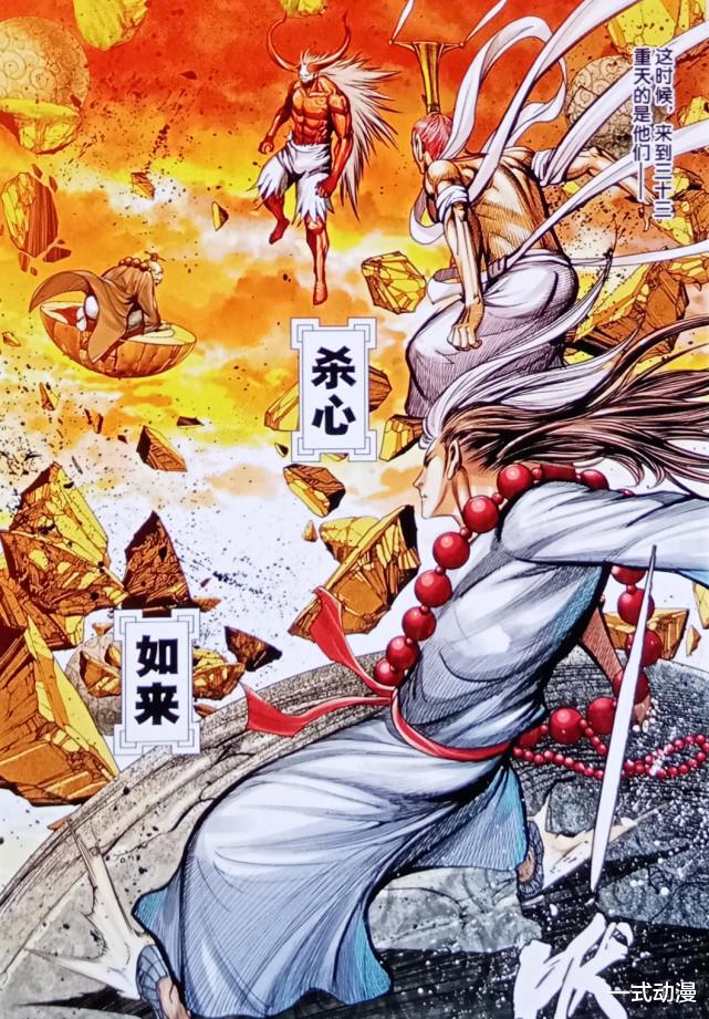 西行纪|西行纪：道德太尊跪地求饶，大地血灵无情嘲笑，简直颠覆三观