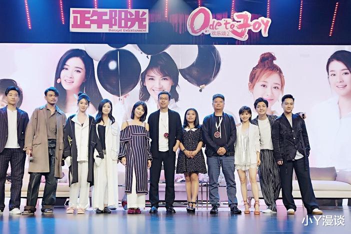 欢乐颂3|演员大换血？《欢乐颂3》终于官宣，看到新五美后：个个都是大美女