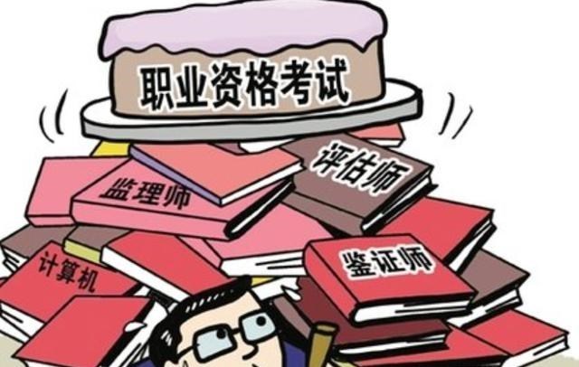 鱿鱼游戏|“教资”大热，考证是出于理想还是现实？非师范生：不得已而为之
