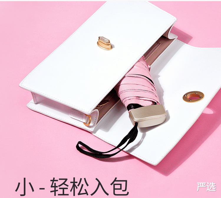 防晒|薇娅\懒人伞\一夜爆红，39度出门不怕晒，网友：防晒霜都省了