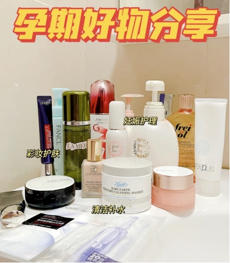 男士护肤|吐血总结4款孕妇可用护肤品！全都好用，孕期也能做个精致仙女
